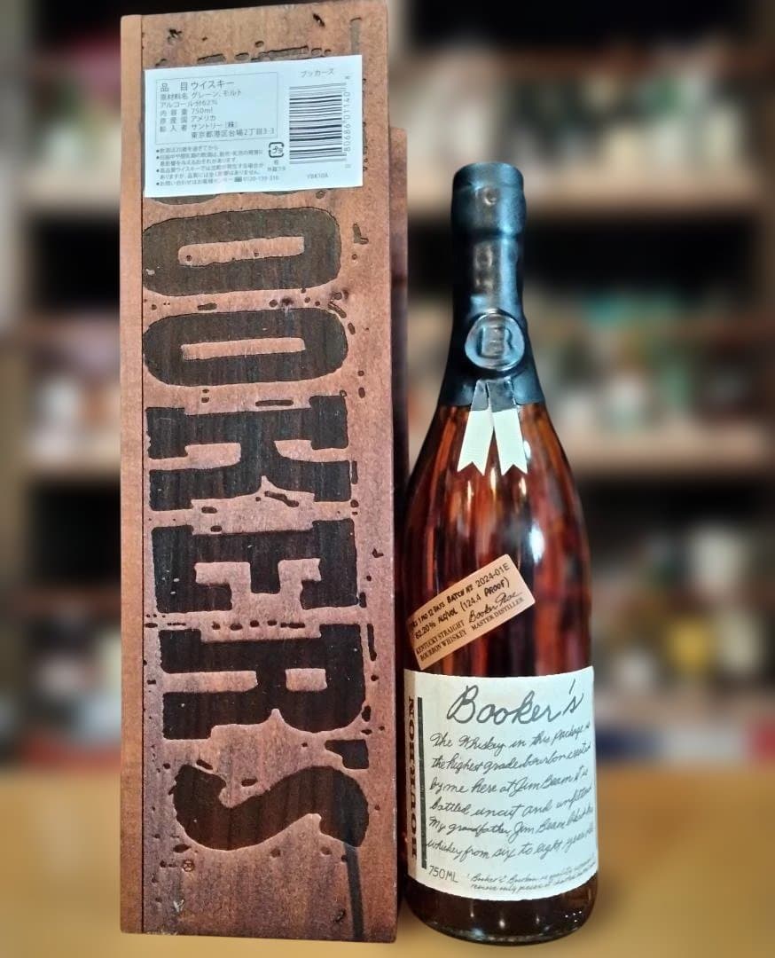 [新品] ブッカーズ 2024 バーボン 750ml 62.2％ 木製化粧箱