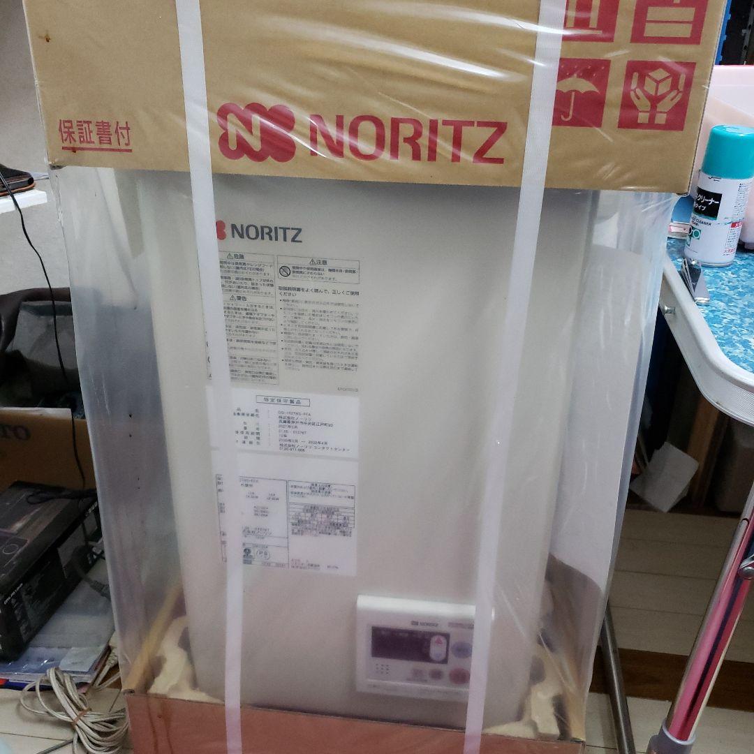 ノーリツ 都市ガス　給湯器 　GQ-1637WS-FFA 15A