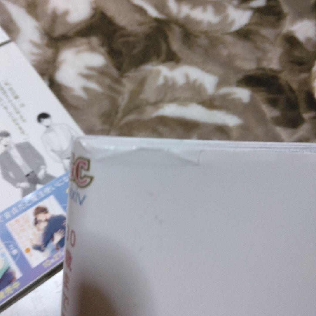 o*r様 10ダンス　テンダンス　10DANCE　30歳まで童貞だと魔法使いにな