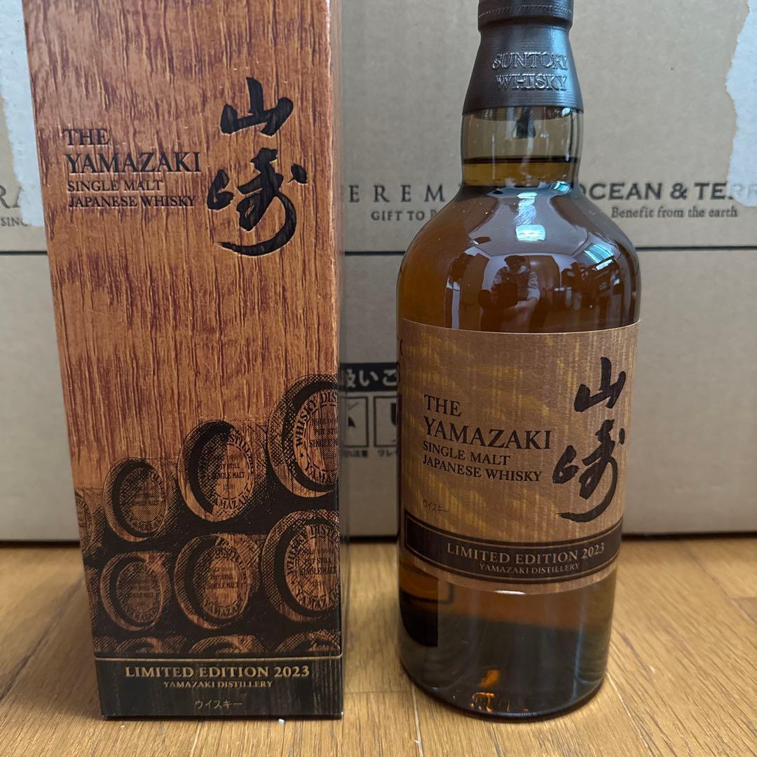 【新品未開封】山崎シングルモルトウイスキー 2023年限定版 700ml