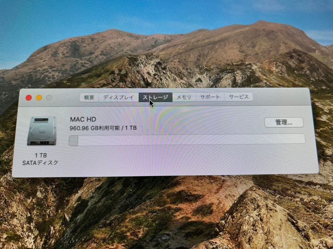 iMac 27インチ　メモリ16GB HDD1TB ターゲットディスプレイ