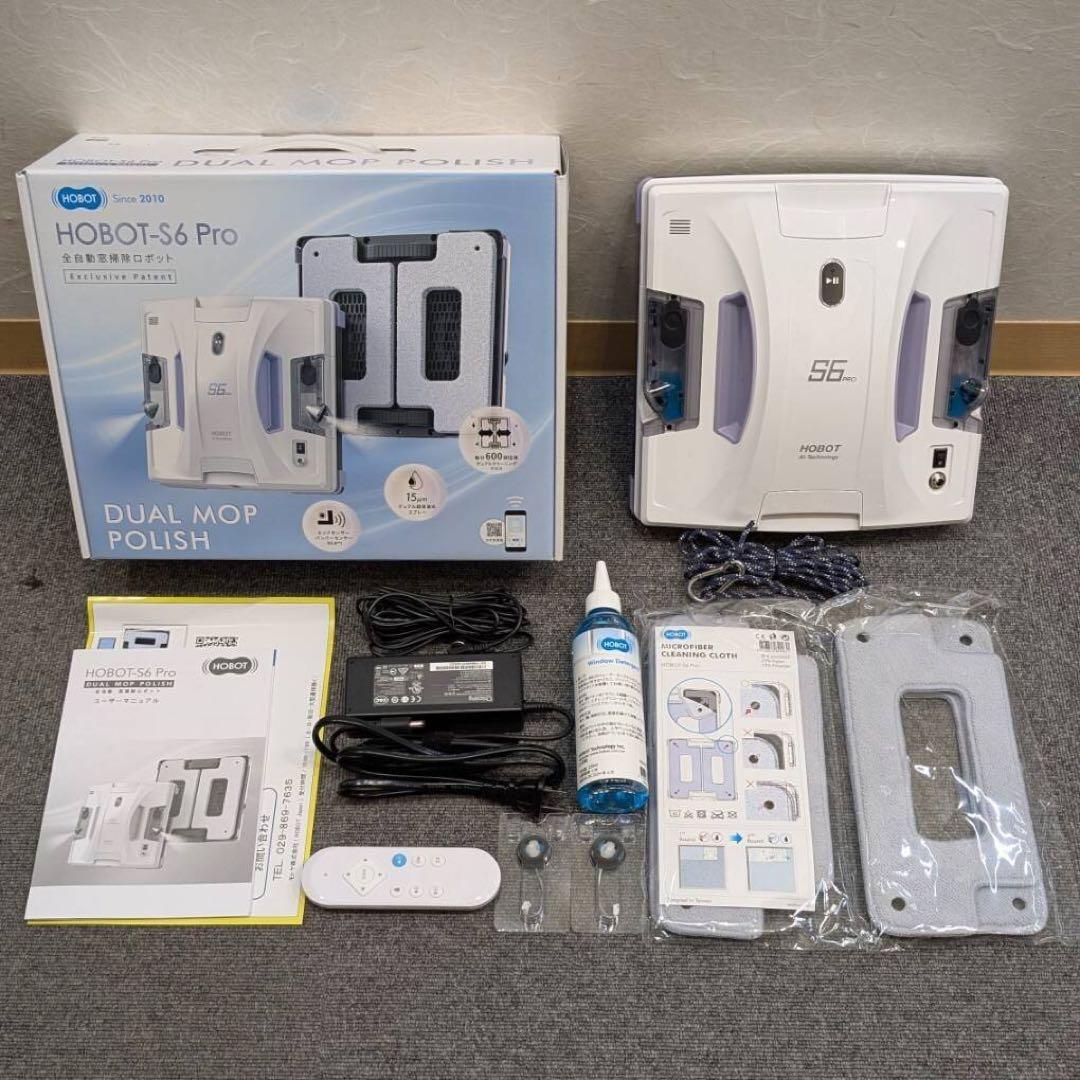 最上位機種 HOBOT-S6 Pro 全自動窓掃除ロボット 窓拭きロボット