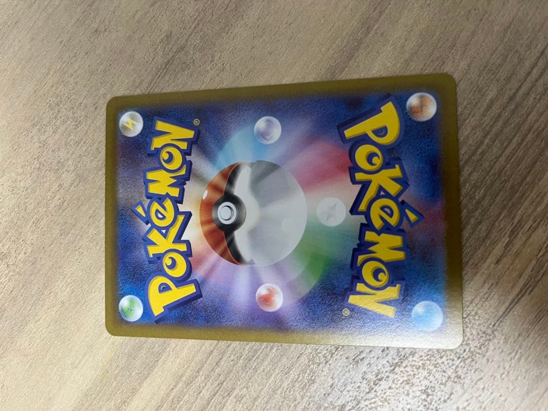 ‼️「極美品」‼️メイのはげましSAR ムニキスゼロ　ポケモンカード