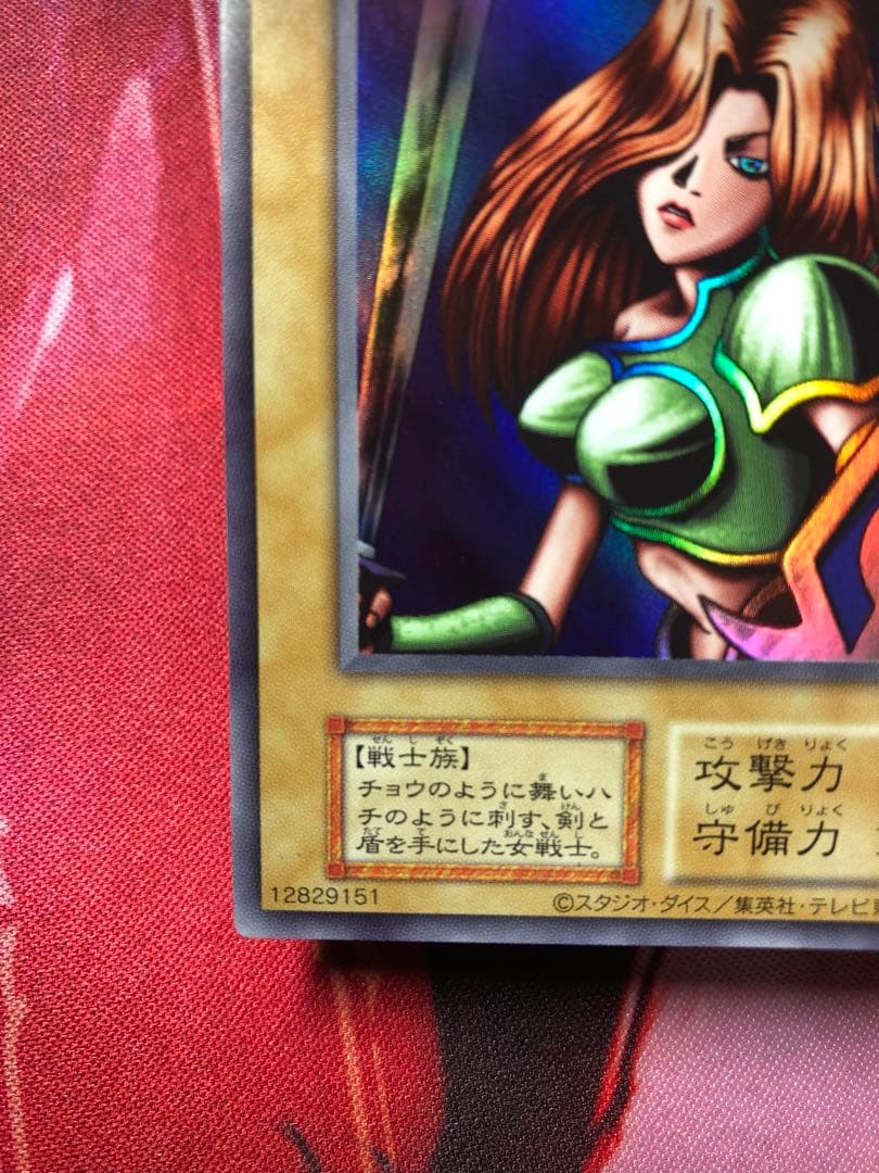 遊戯王 女剣士カナン 復刻 ウルトラ