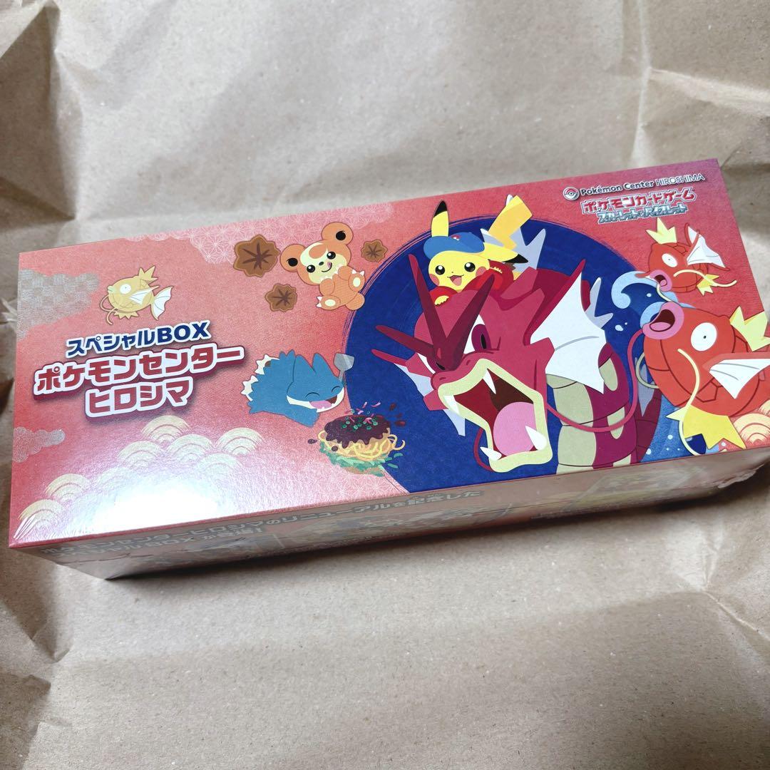 ポケモンセンター　ヒロシマ　スペシャルBOX 未開封　シュリンク付き