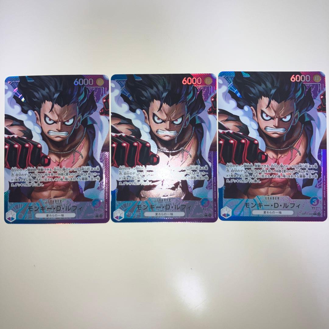 モンキー・D・ルフィ L リーダーパラレル(リーパラ) OP11-040