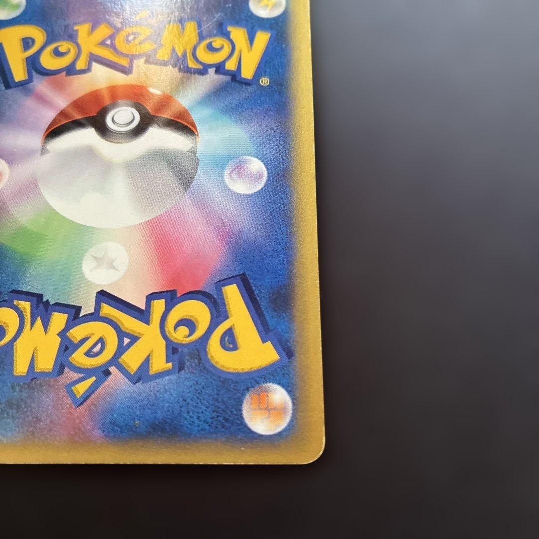 【ポケモンカード】イノムー 034/088