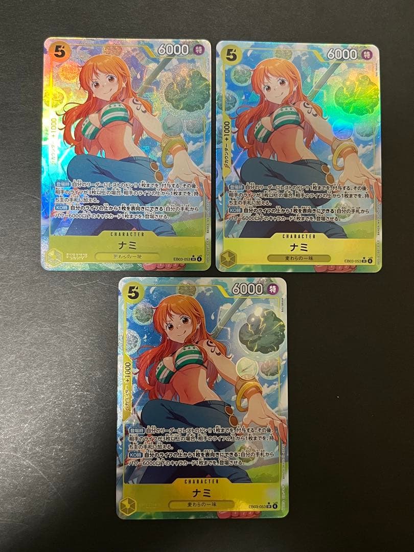 ☆24時間以内発送☆ ワンピースカード　ナミ　srパラレル　3枚セット
