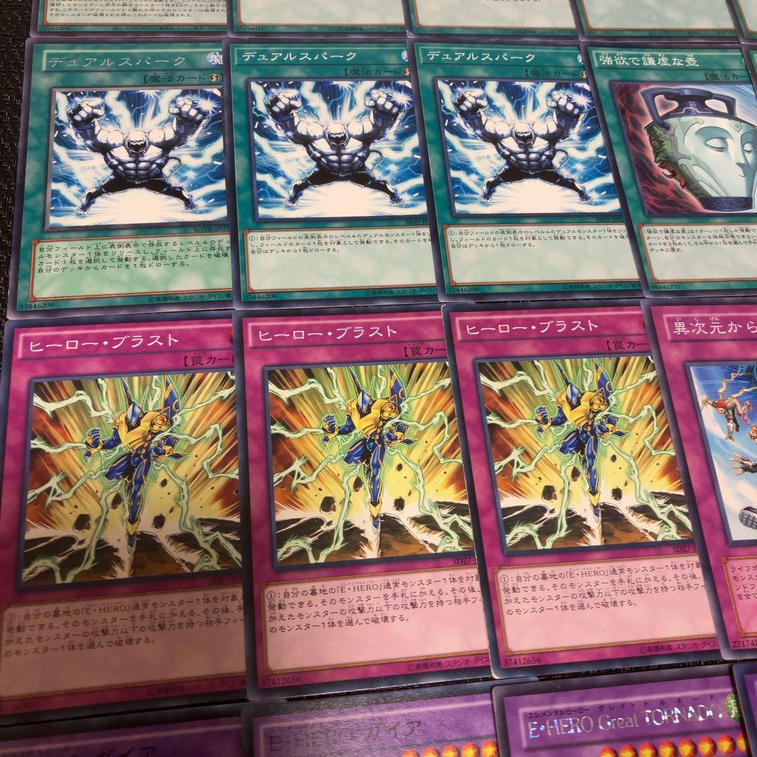 遊戯王　ピュアヒーロー　デッキ　1103環境 ノヴァマスター　二重スリーブ付き