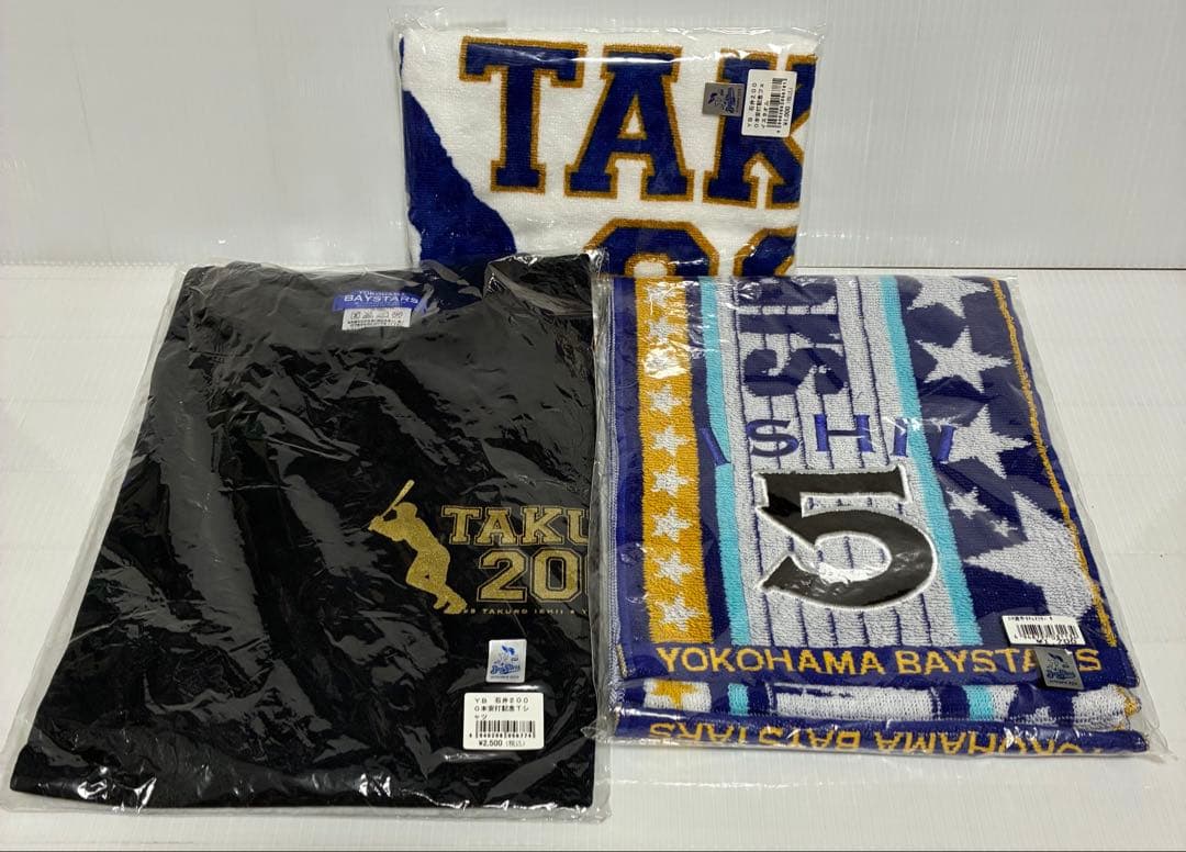 未開封 横浜 ベイスターズ 石井琢朗 2000本安打 記念 Tシャツ タオル