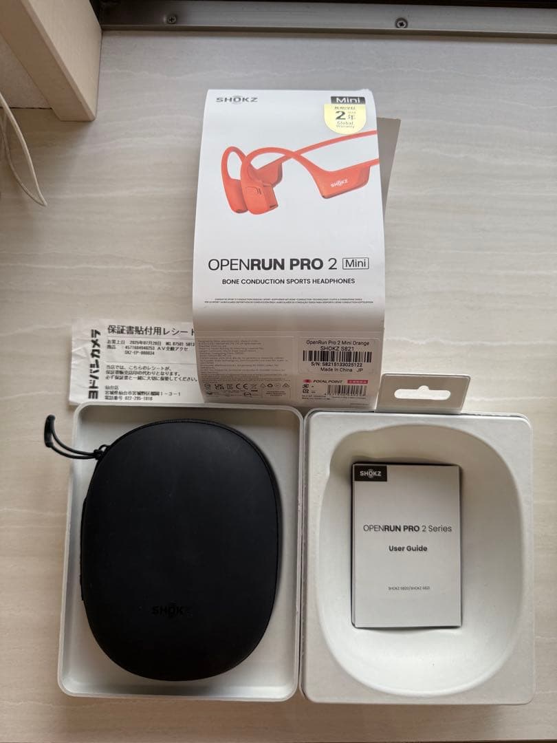 イヤホン OpenRun Pro 2 Mini Orange