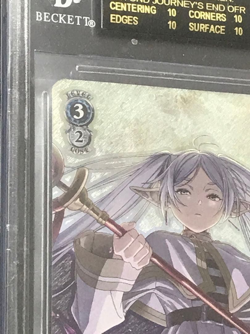 ヴァイスシュヴァルツ 葬送のフリーレン ofr BGS10【ブラックラベル】