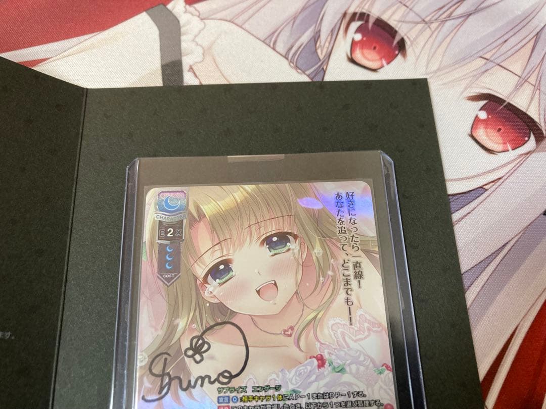 lycee 直筆サイン　雪村小町　星崎希望　それは舞い散る桜のように　2種セット