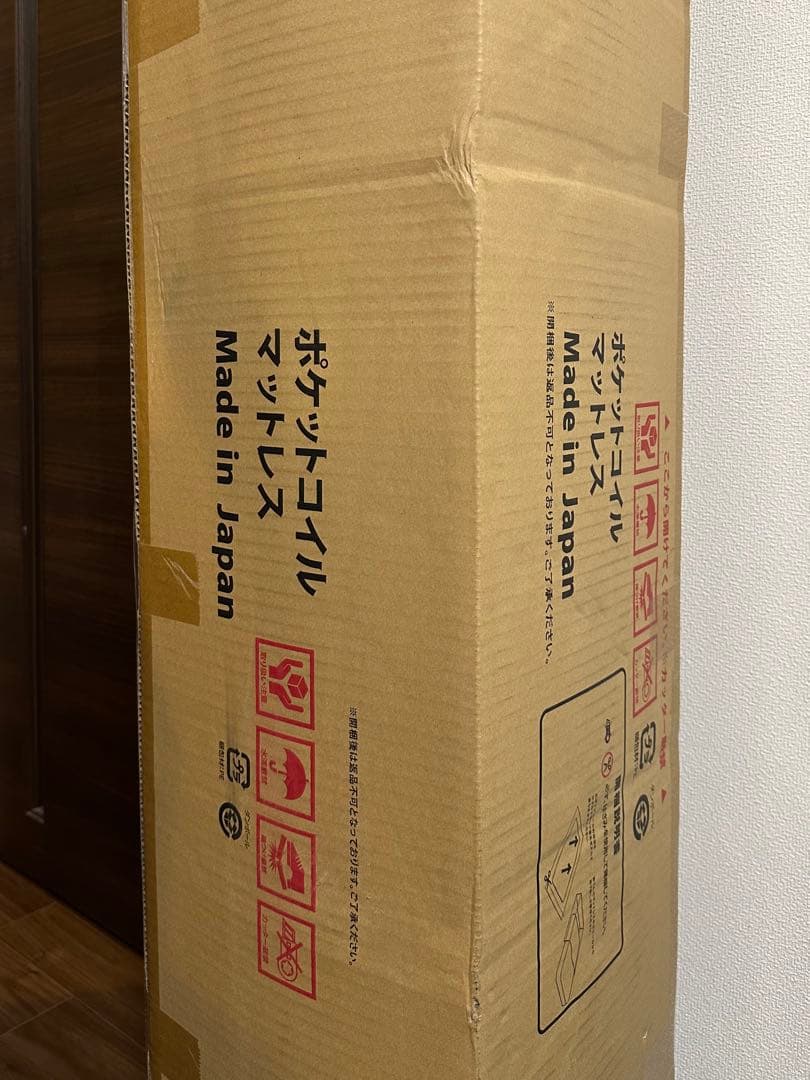 なな様　RASIK マットレス