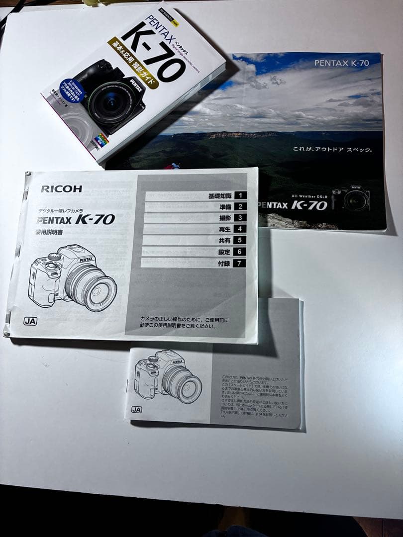 ペンタックス PENTAX K-70 標準ズームレンズキット