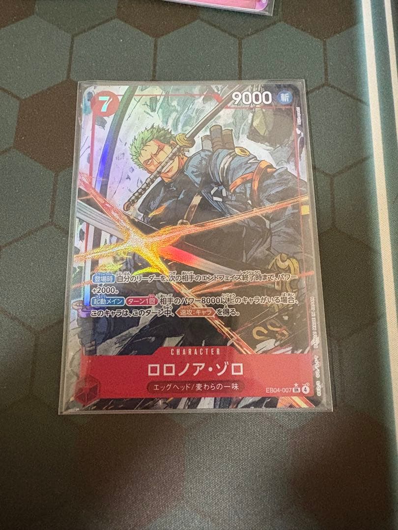 ワンピース カードゲーム ロロノア・ゾロ　sr パラレル
