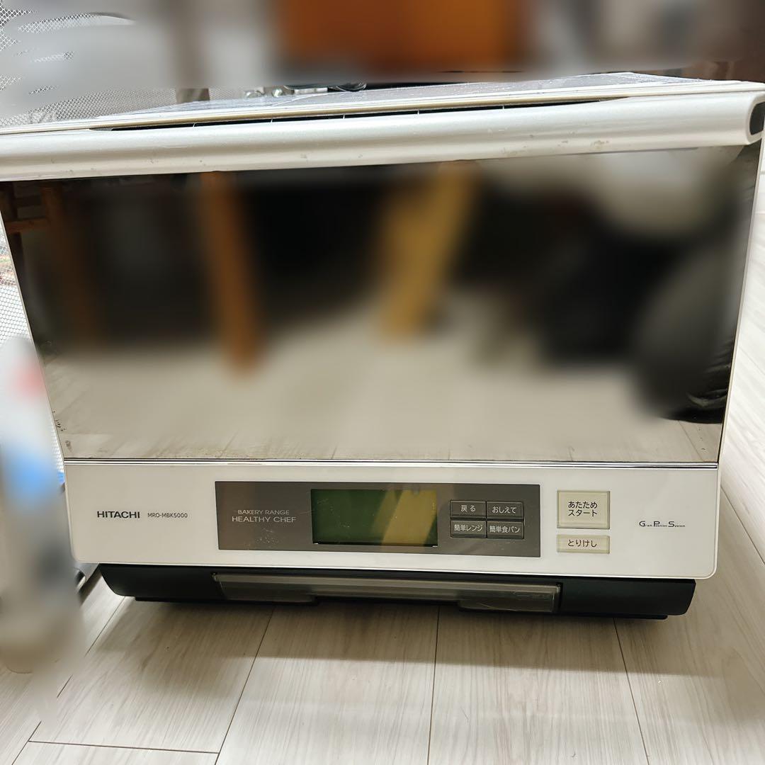 12/30迄値下げ★ HITACHI ヘルシーシェフ MRO-MBK5000 白