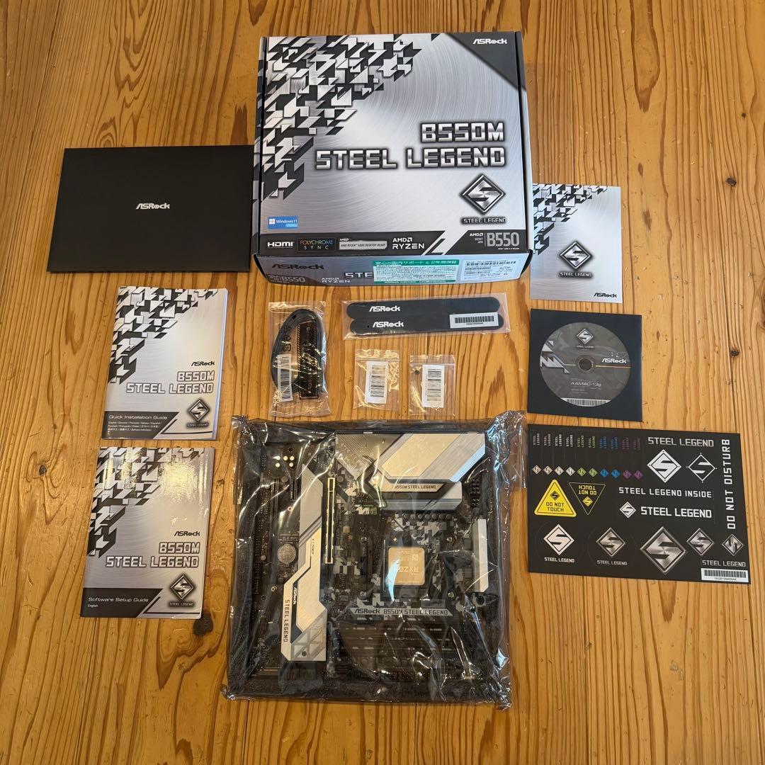 美品セット B550M STEEL LEGEND + RYZEN7 5700X