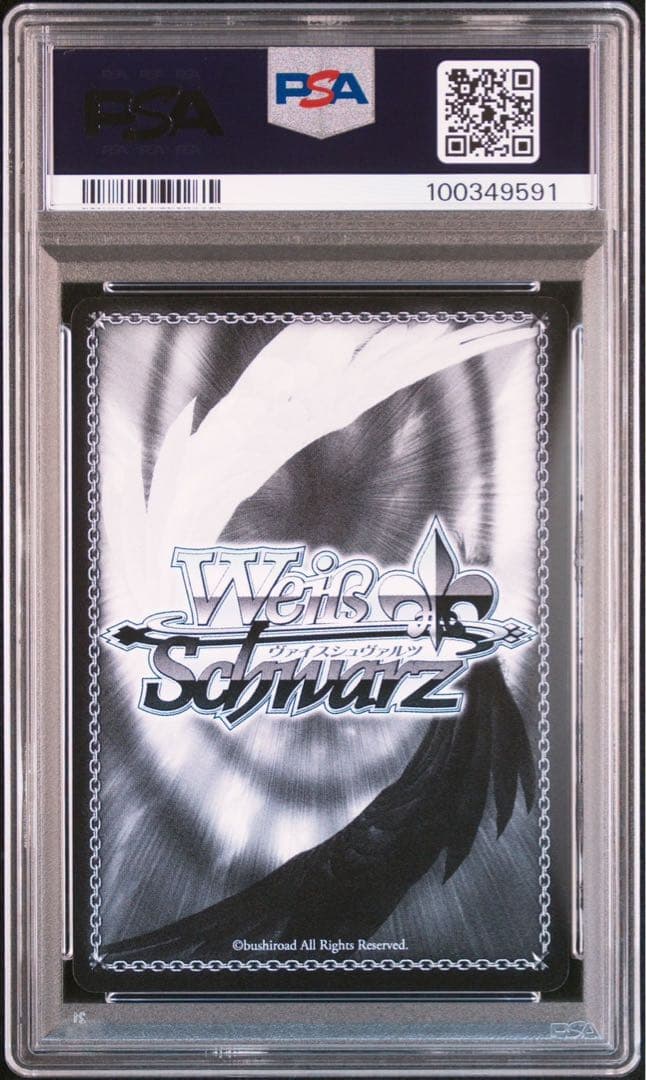 PSA 10 ヴァイスシュヴァルツ 姉の面影 アスナ SP サイン SAO