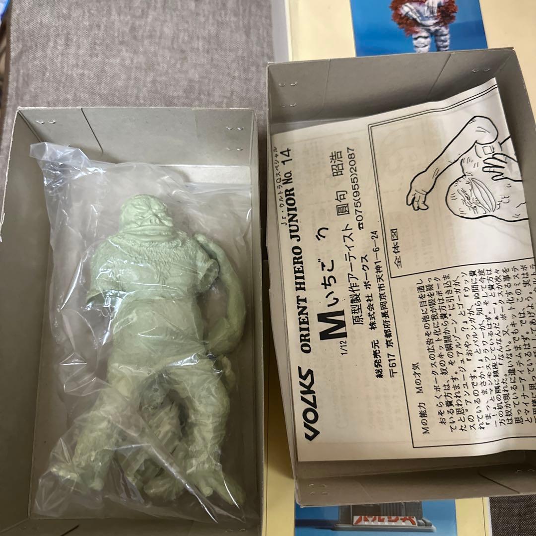 ボークスオリエントヒーロー　ウルトラQ 3点　セット