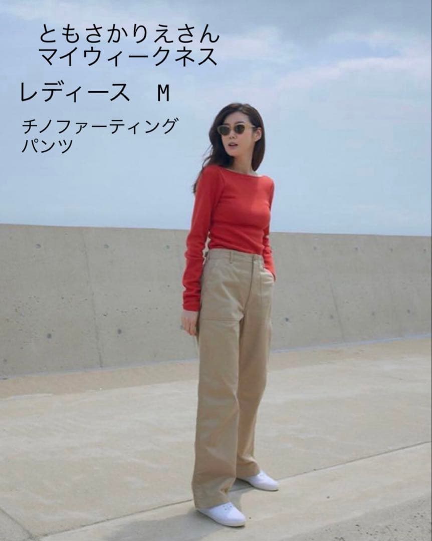 チノファティーグパンツ Chino Fatigue Pants