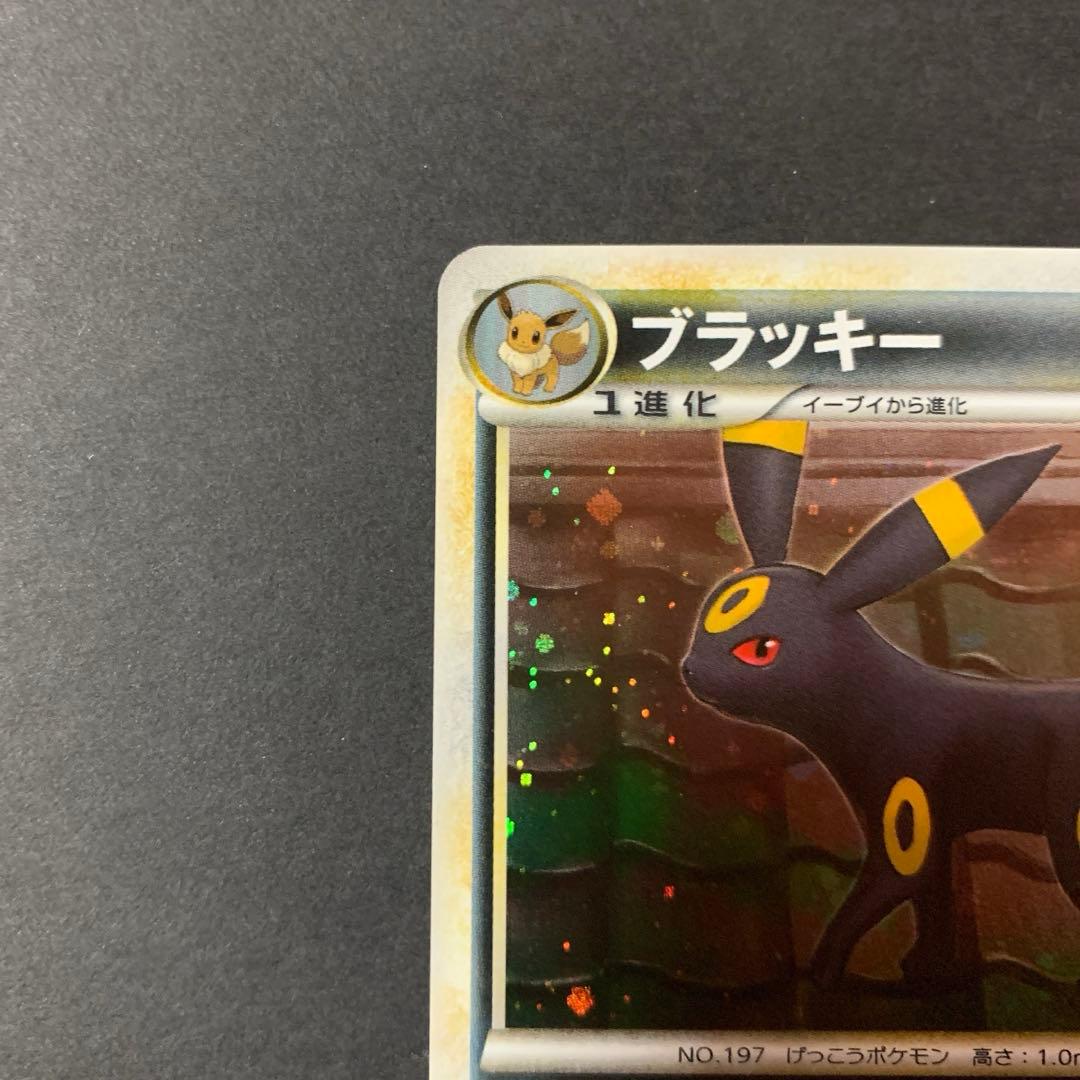 ブラッキー ★ L2 よみがえる伝説 037/080