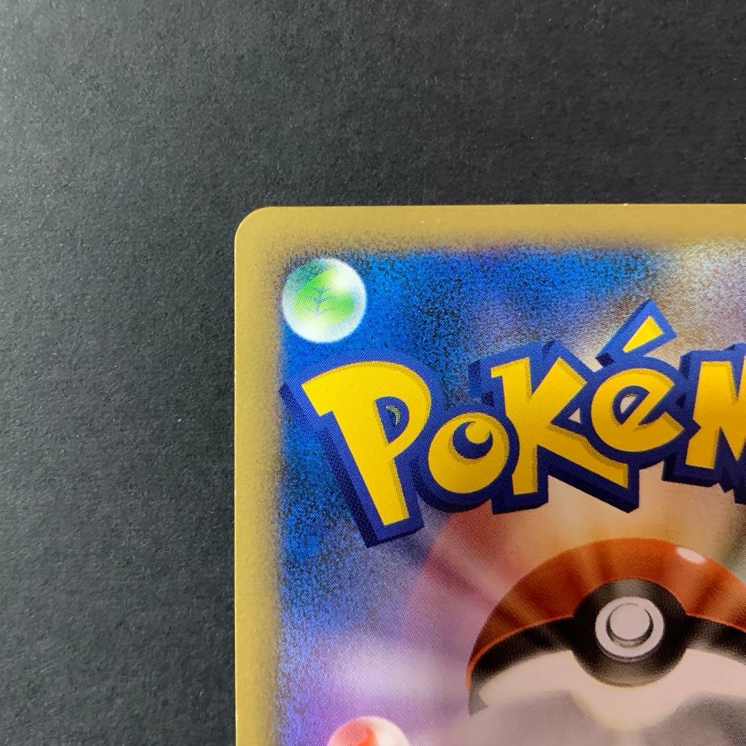 ブラッキー ★ L2 よみがえる伝説 037/080