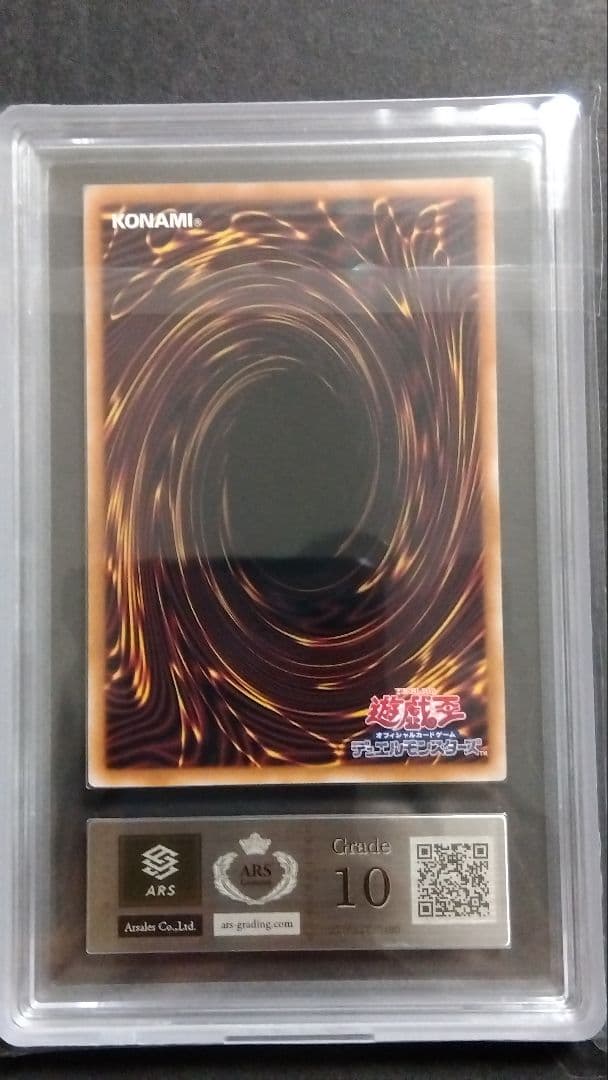 L*n様 【ARS10】「竜騎士ブラックマジシャンガール」クオシク 25th シ