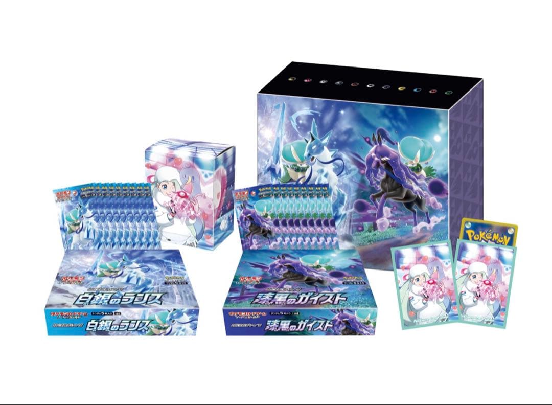 k*様 白銀のランス＆漆黒のガイスト ポケモンセンター・ポケモンストアセット