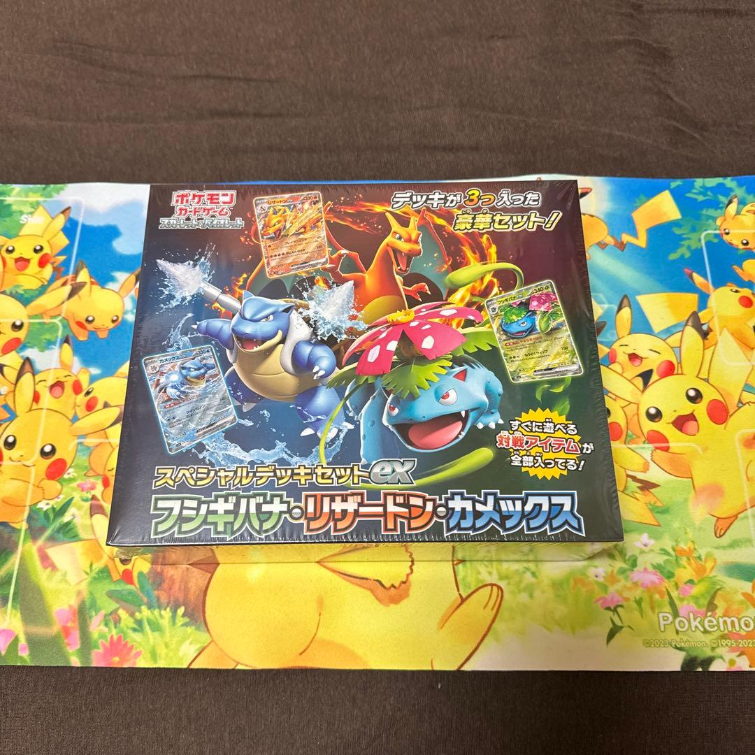 ポケモンカードゲーム　スペシャルデッキセットex 未開封box