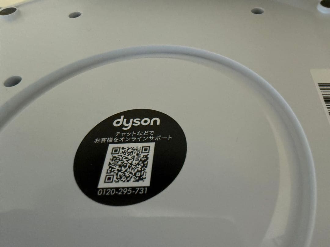 ダイソン Dyson pure hot + cool HP4A 空気清浄機能付
