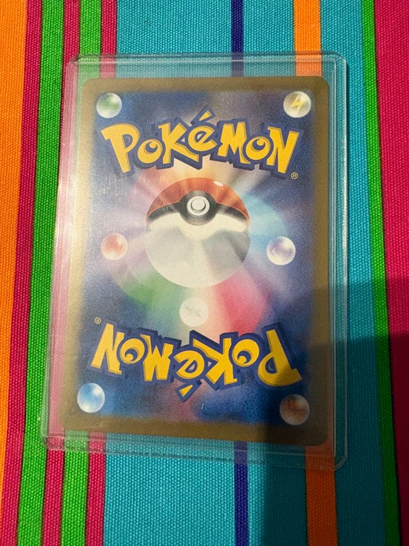 ニャース ex 114/080 SAR