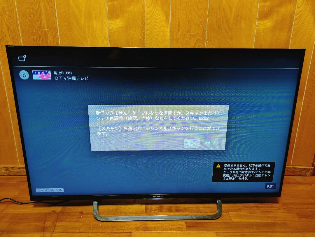 SONY　液晶テレビ 43インチ 2015年製　送料込み