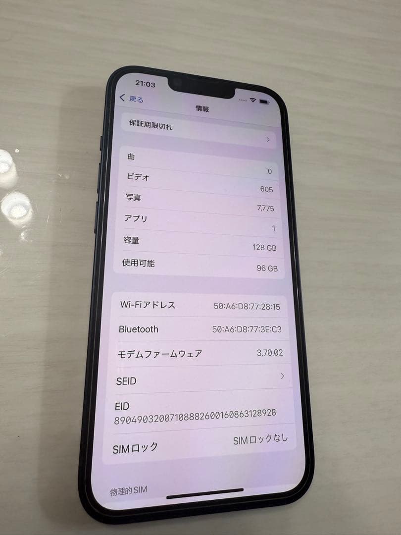 iPhone14 SIMフリー