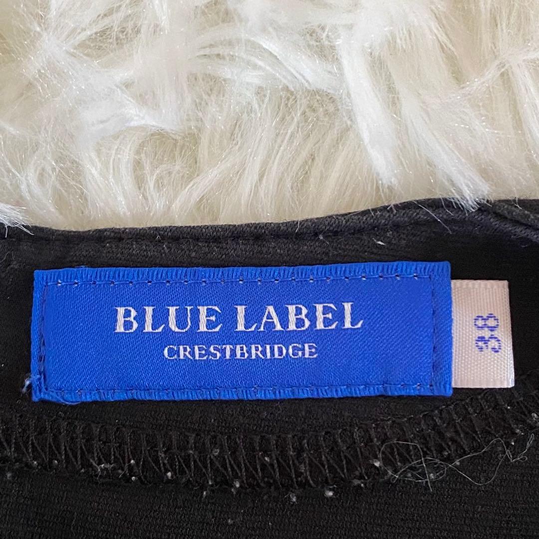 ブルーレーベルクレストブリッジ　コンパクトライトポンチサックドレス　24年