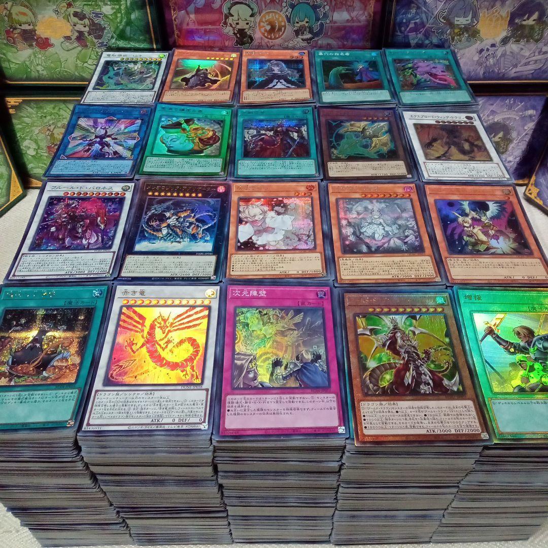 遊戯王　約10000枚　スーパー以上　大量　まとめ売り　セット