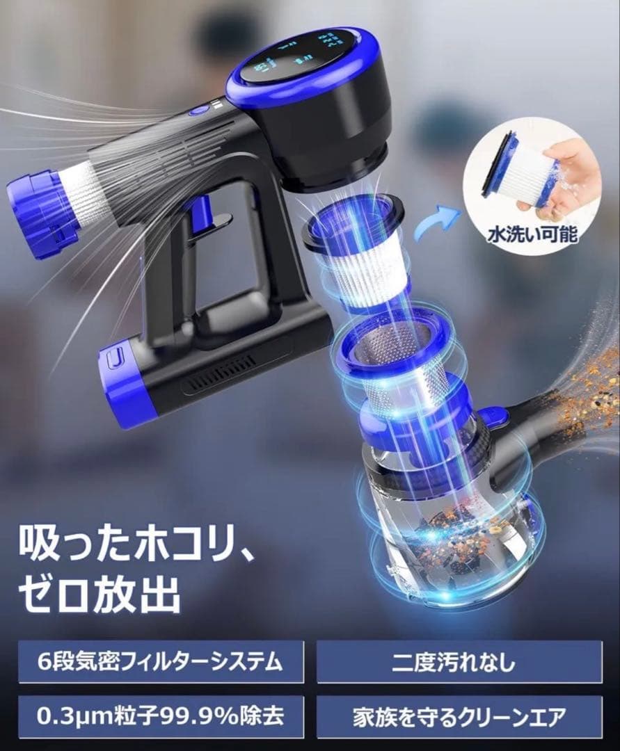 コードレス掃除機【腰痛ゼロ設計】50000Pa超強 着脱バッテリー 3モード