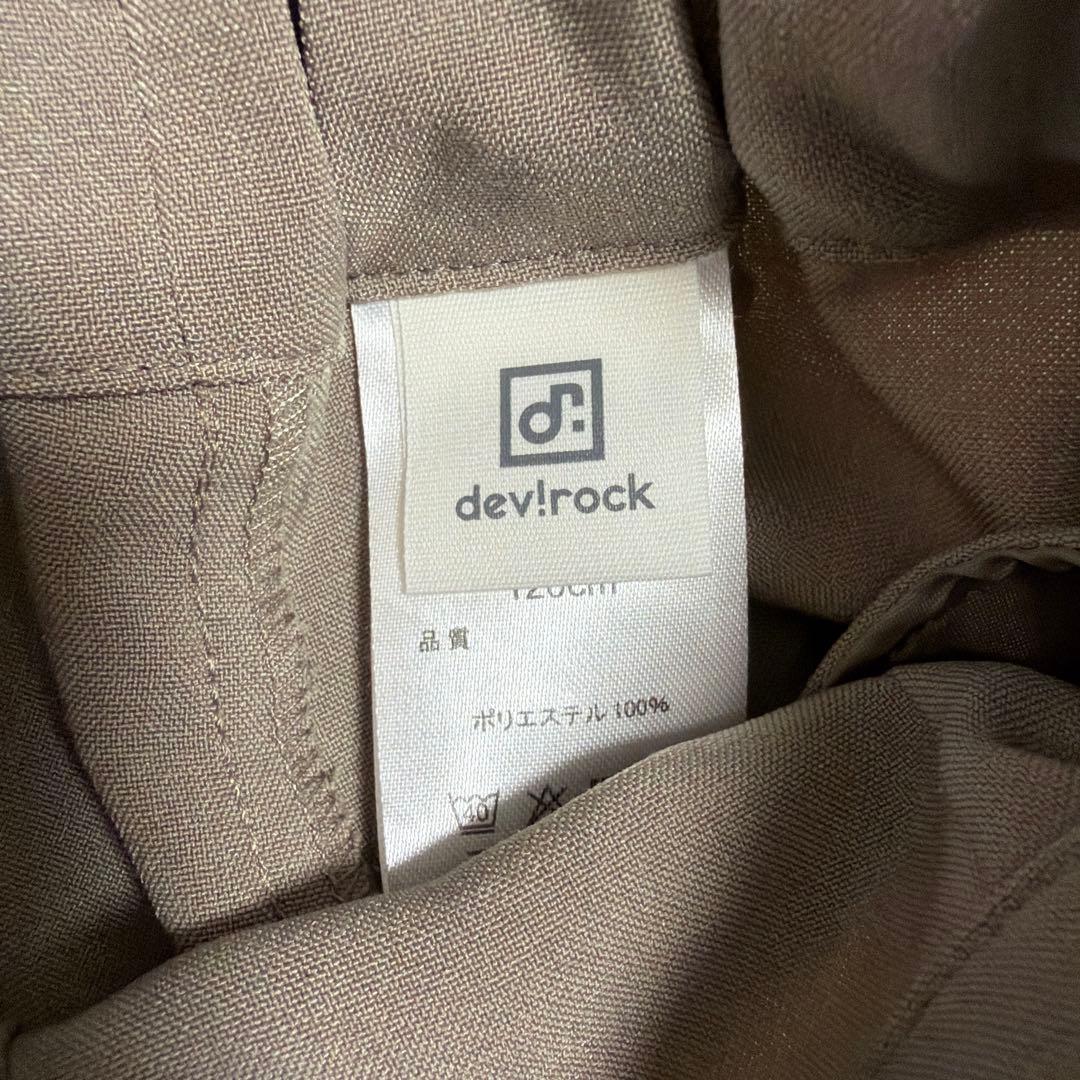 デビロック　リジュール　セットアップ　スーツ　シャツ　入学式　フォーマル　120