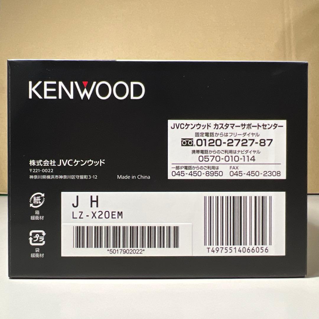 KENWOODケンウッド デジタルルームミラー10V型高画質液晶LZ-X20EM