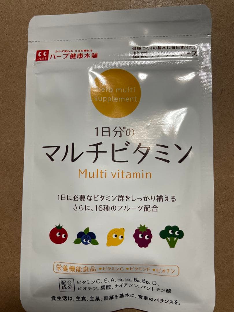 シボヘール 3 /ONESUP/マルチビタミンの9袋セット