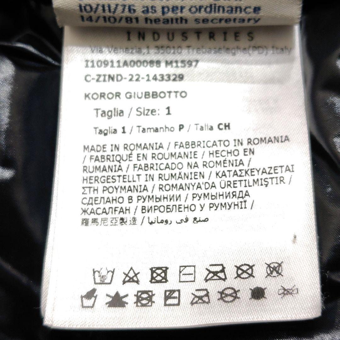 モンクレール Koror ダウンベスト メンズ マットブラック サイズ1