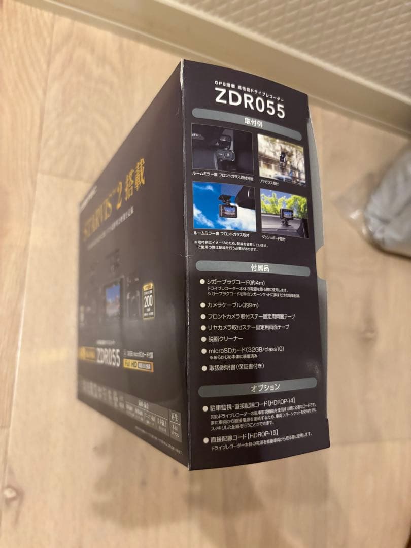 【新品未使用】コムテック ZDR055 ドライブレコーダー 前後2カメ