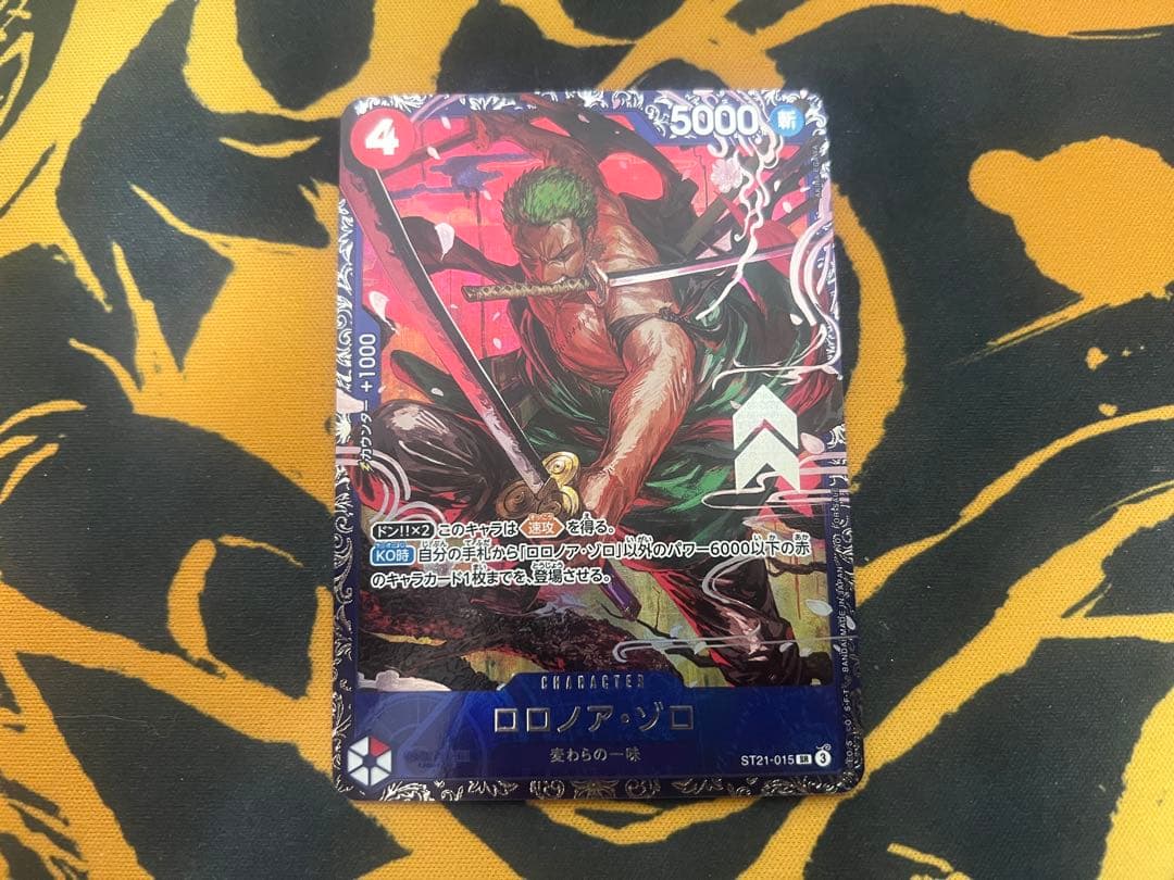 ゾロ　フラッグシップ