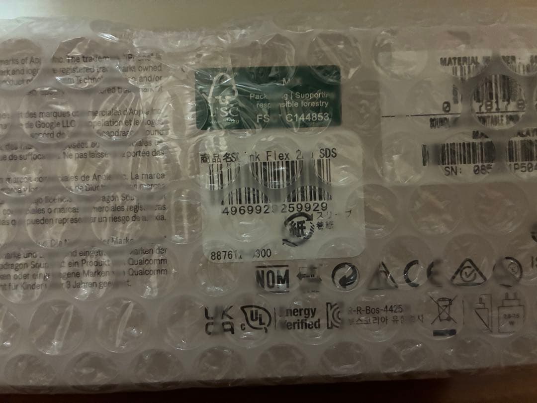 ★新品★Bose SoundLink Flex Portable Speaker