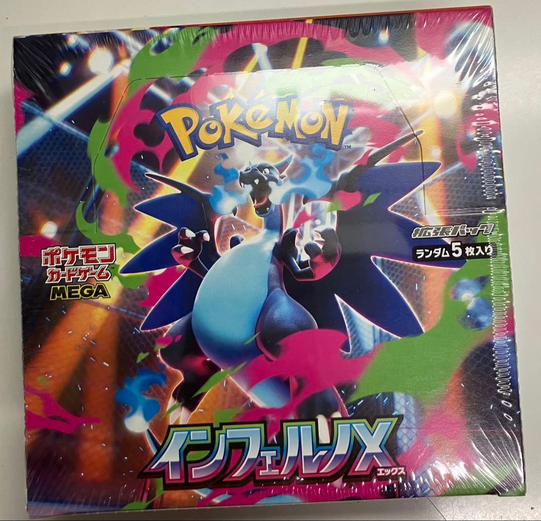 ポケモンカード　インフェルノX box シュリンク付き