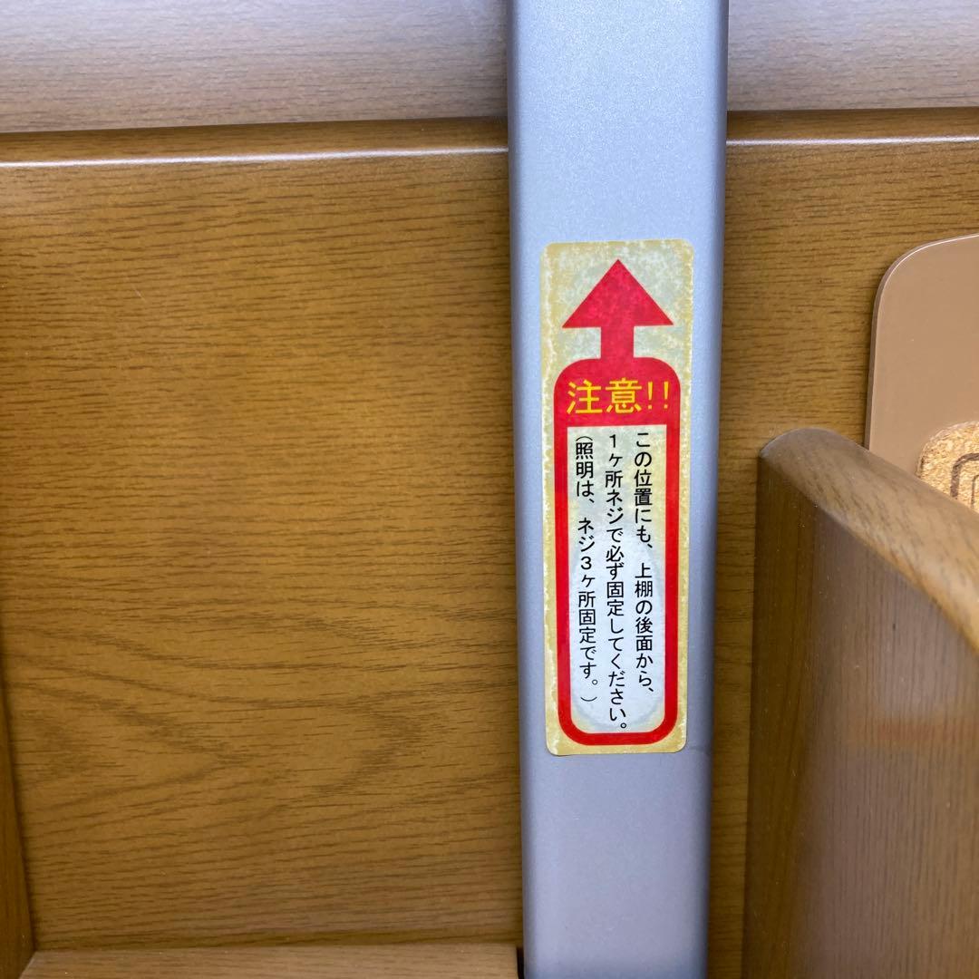 り様　学習机①