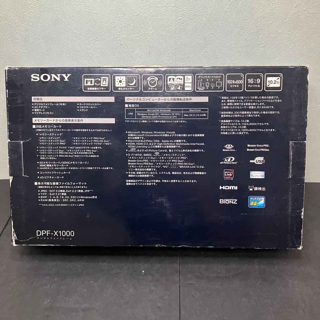 SONY S-Frame デジタルフォトフレーム　DPF-X1000 未使用品