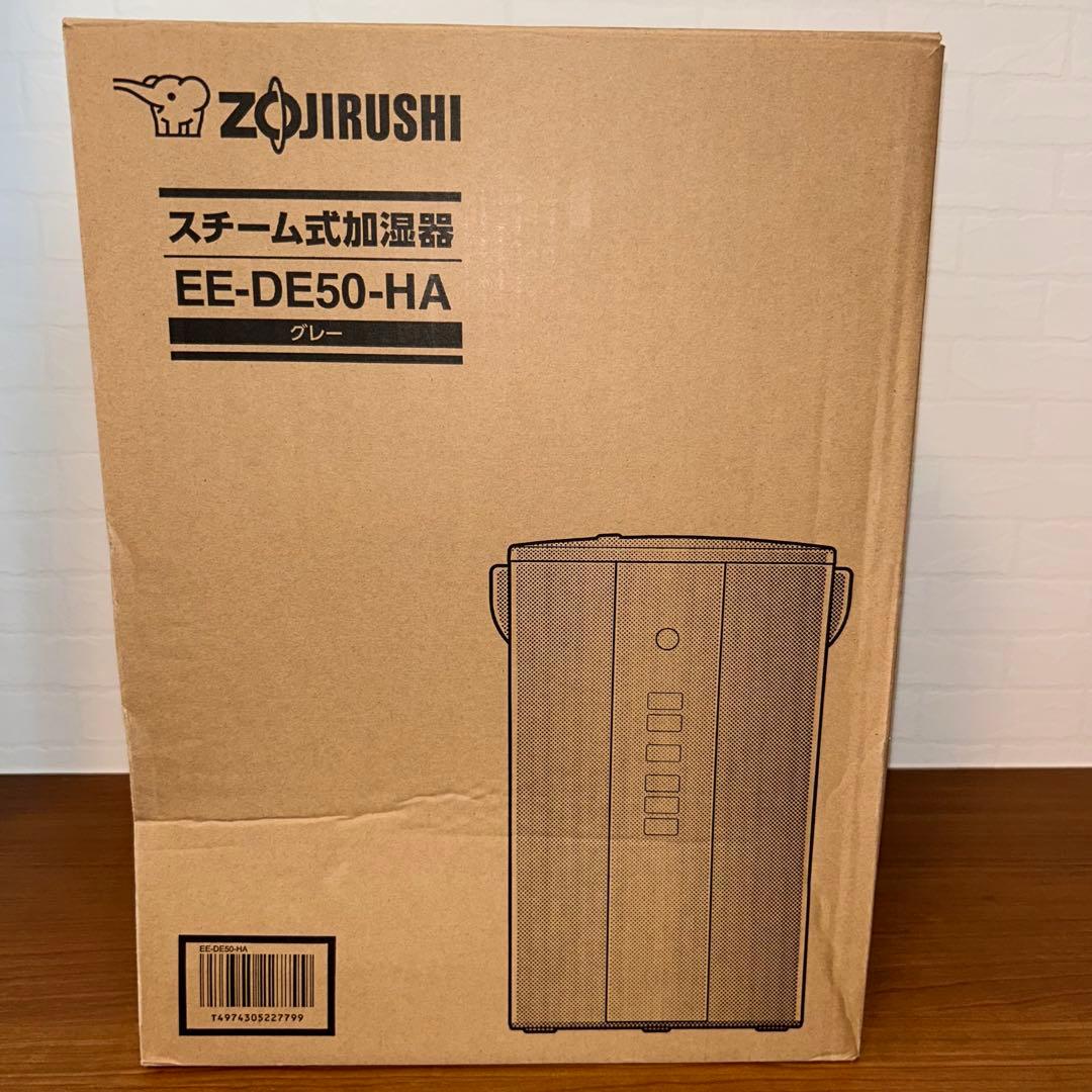 象印 スチーム式加湿器 EE-DE50-HA 2024年式　③