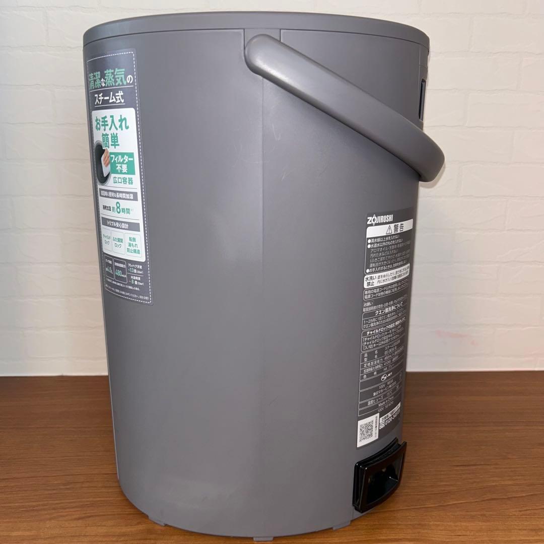 象印 スチーム式加湿器 EE-DE50-HA 2024年式　③