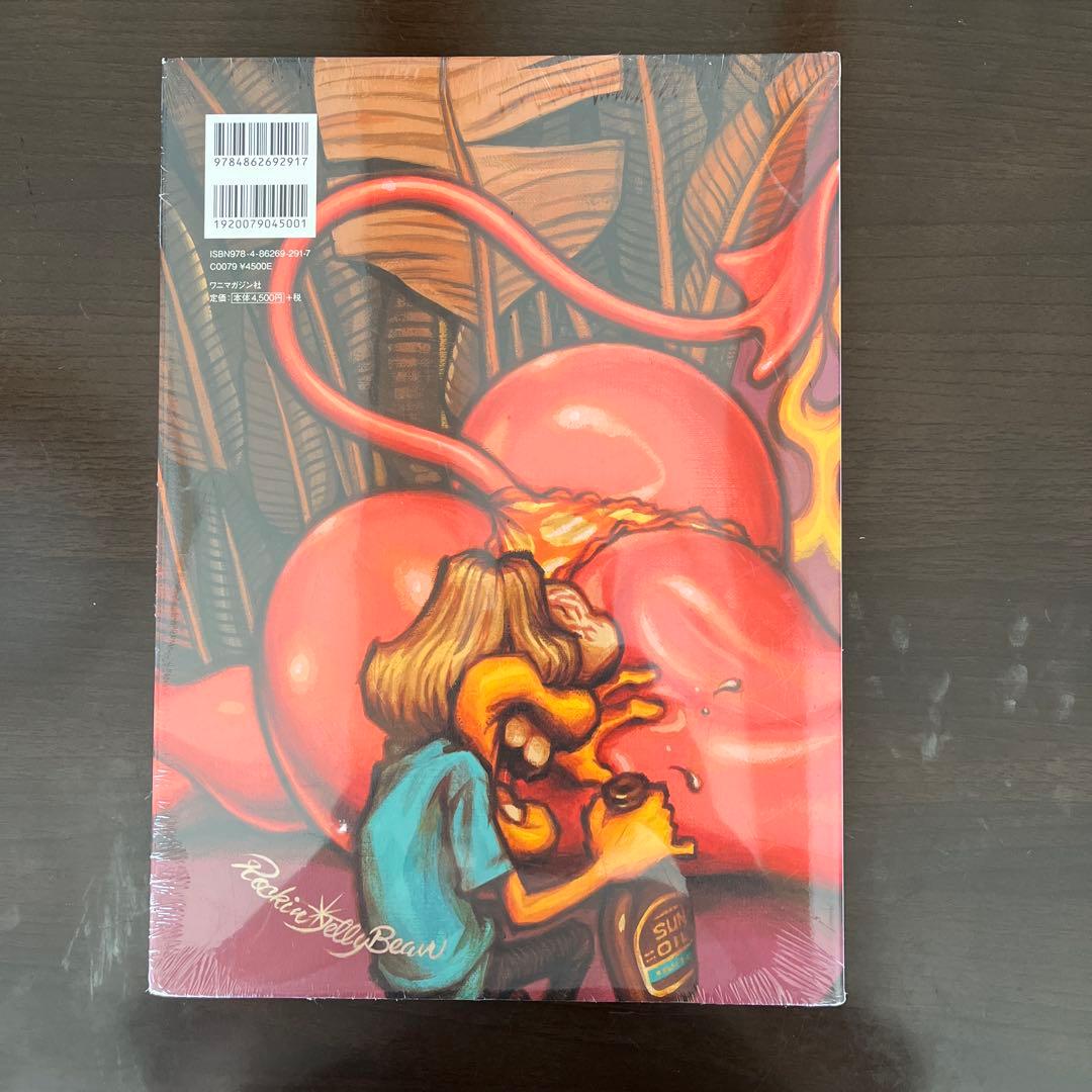 未開封　ロッキンジェリービーン 画集 アートブック